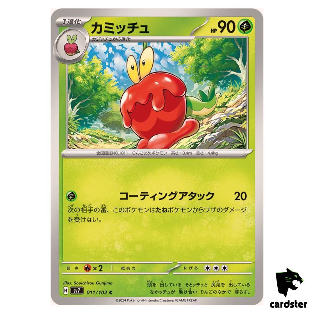 Dipplin [C] 011/102 SV7 Stellar Miracle Pokemon Card Japanese