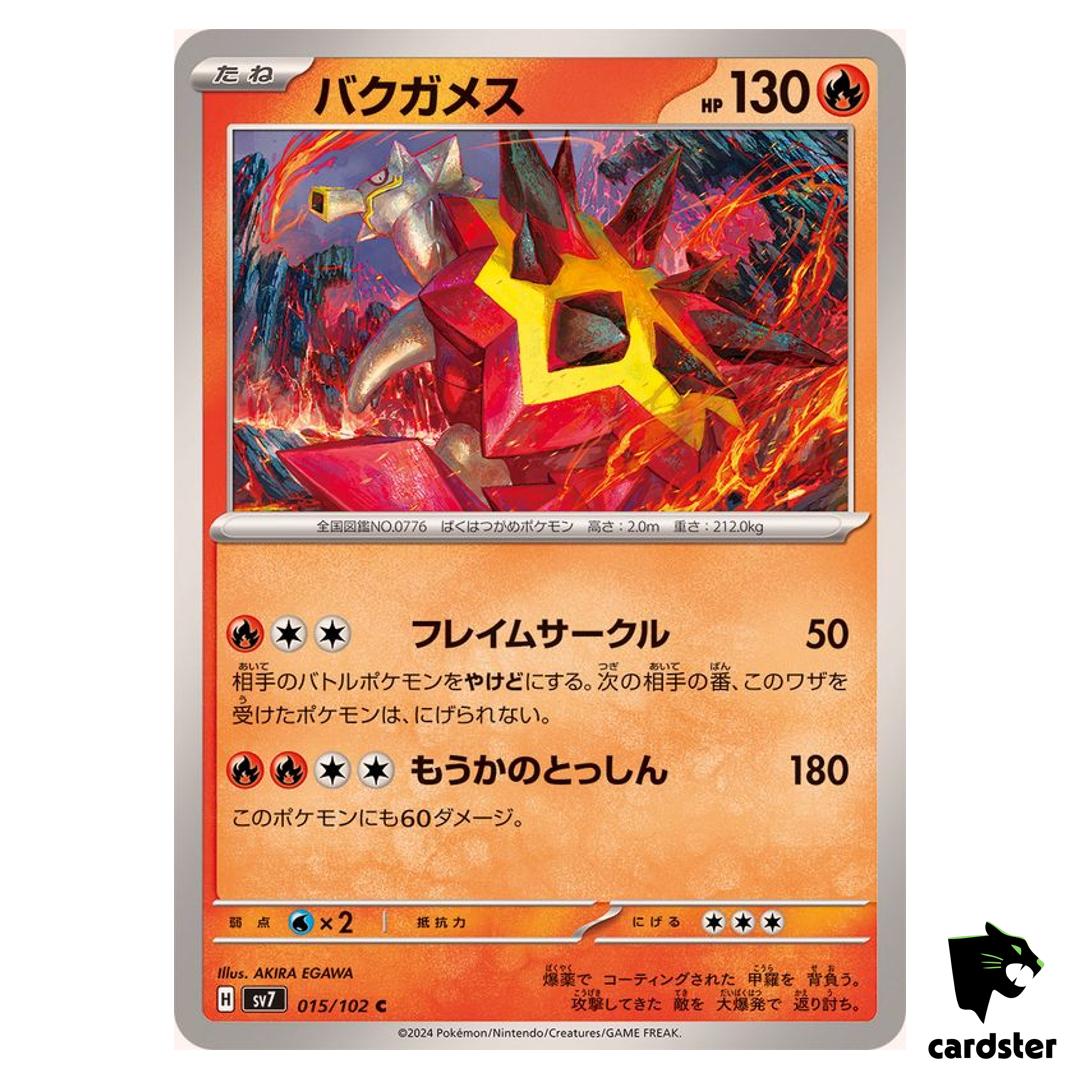 Turtonator [C] 015/102 SV7 Stellar Miracle Pokemon Card Japanese