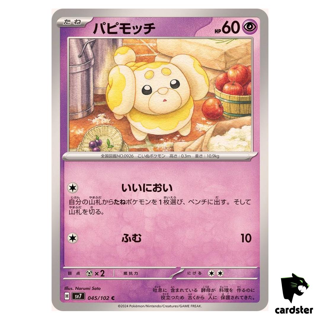 Fidough [C] 045/102 SV7 Stellar Miracle Pokemon Card Japanese