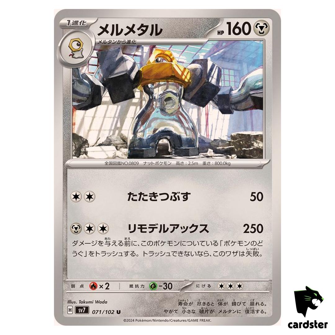 Melmetal [U] 071/102 SV7 Stellar Miracle Pokemon Card Japanese