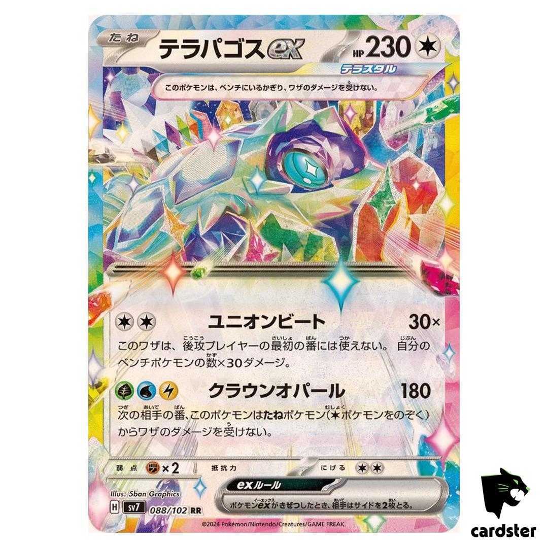 Terapagos [RR] 088/102 SV7 Stellar Miracle Pokemon Card Japanese