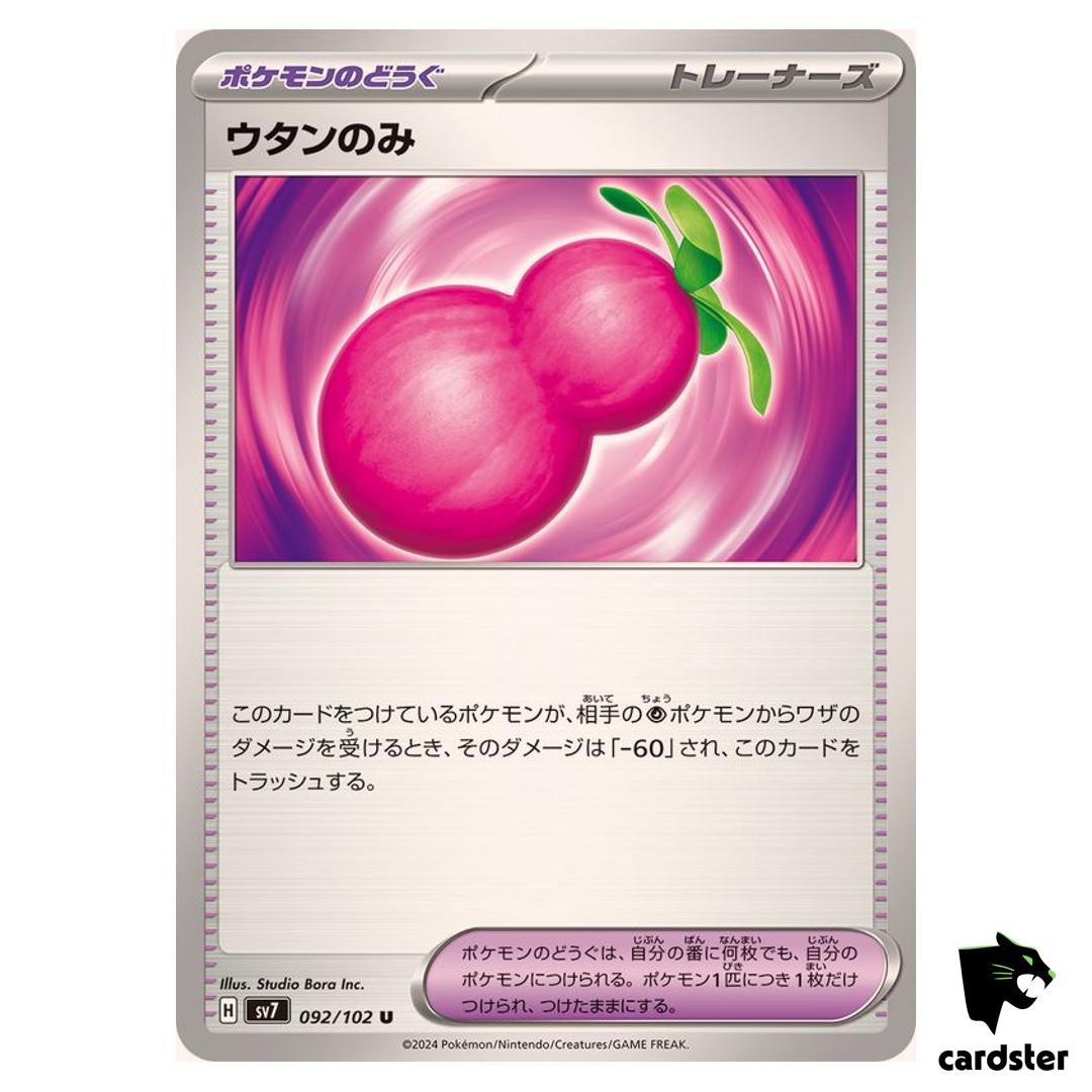 Payapa Berry [U] 092/102 SV7 Stellar Miracle Pokemon Card Japanese