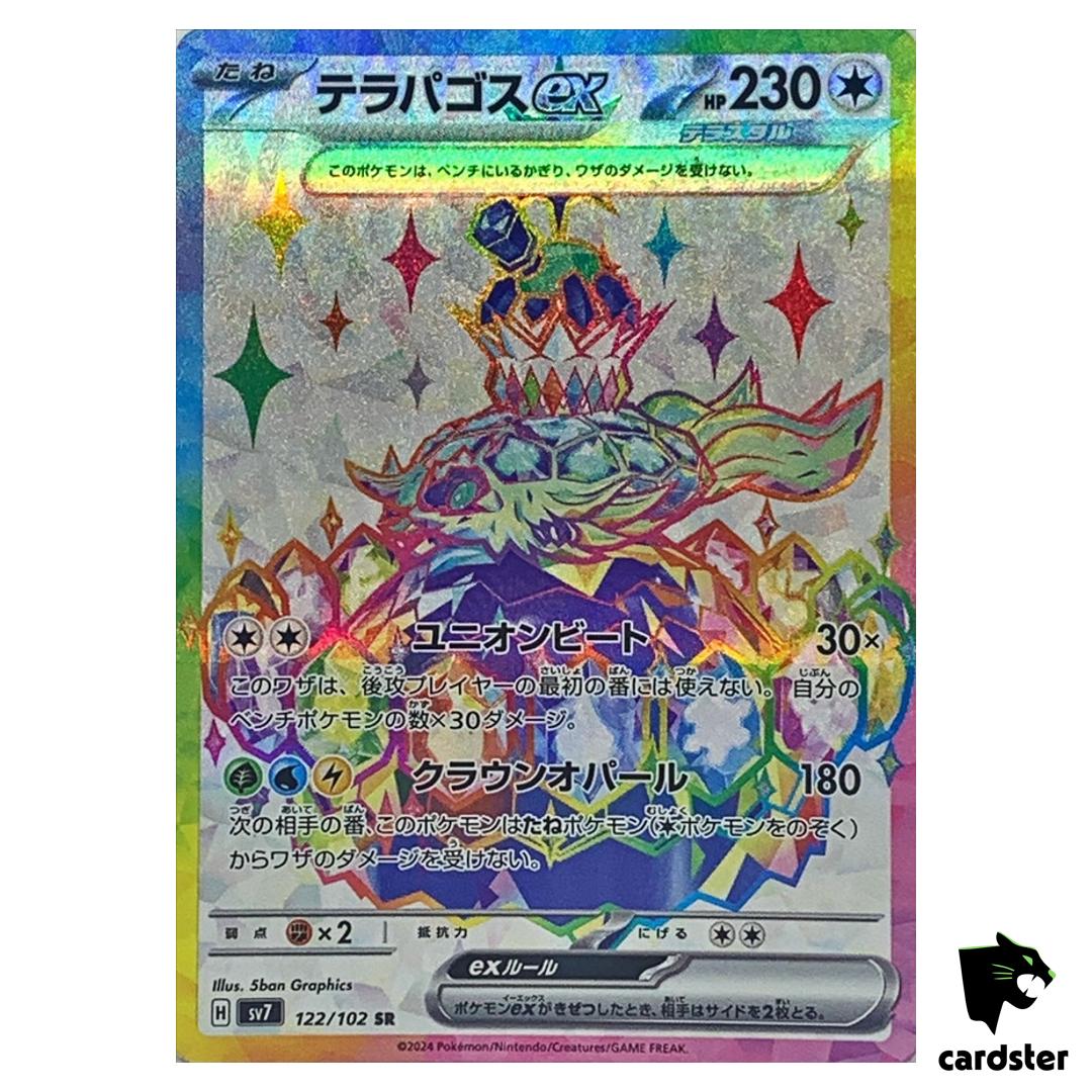Terapagos [SR] 122/102 SV7 Stellar Miracle Pokemon Card Japanese