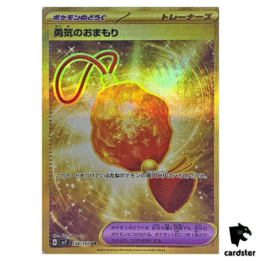 Bravery Charm [UR] 134/102 SV7 Stellar Miracle Pokemon Card Japanese