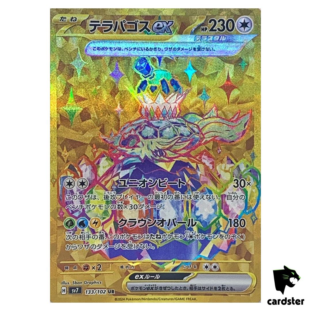 Terapagos [UR] 133/102 SV7 Stellar Miracle Pokemon Card Japanese
