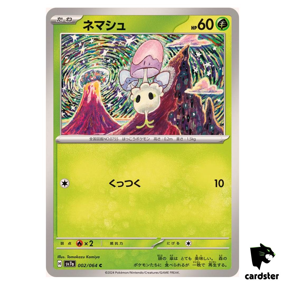 Morelull [C] 002/064 SV7a Paradise Dragona Pokemon Card Japanese