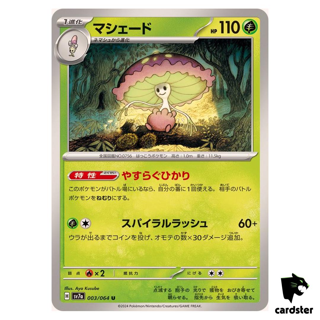 Shiinotic [U] 003/064 SV7a Paradise Dragona Pokemon Card Japanese
