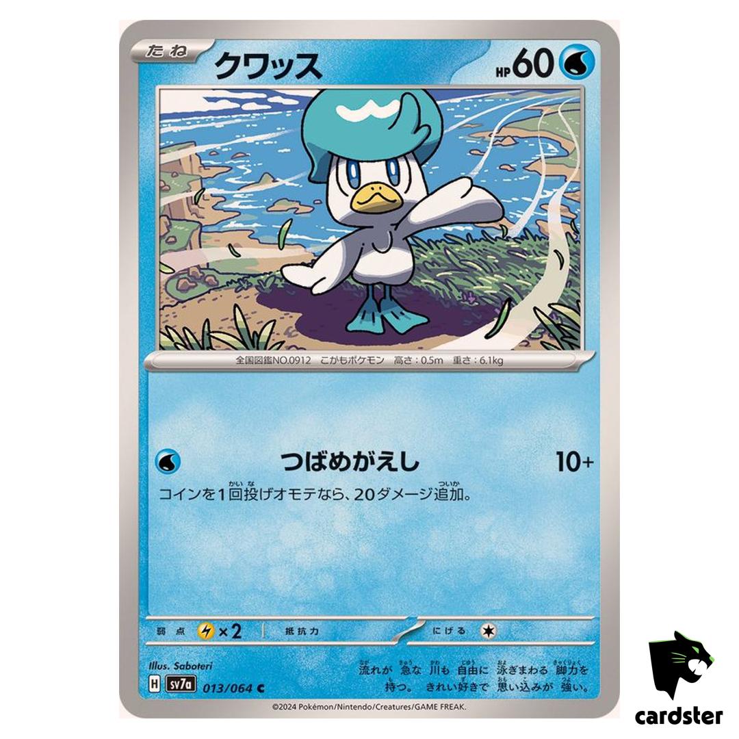 Quaxly [C] 013/064 SV7a Paradise Dragona Pokemon Card Japanese
