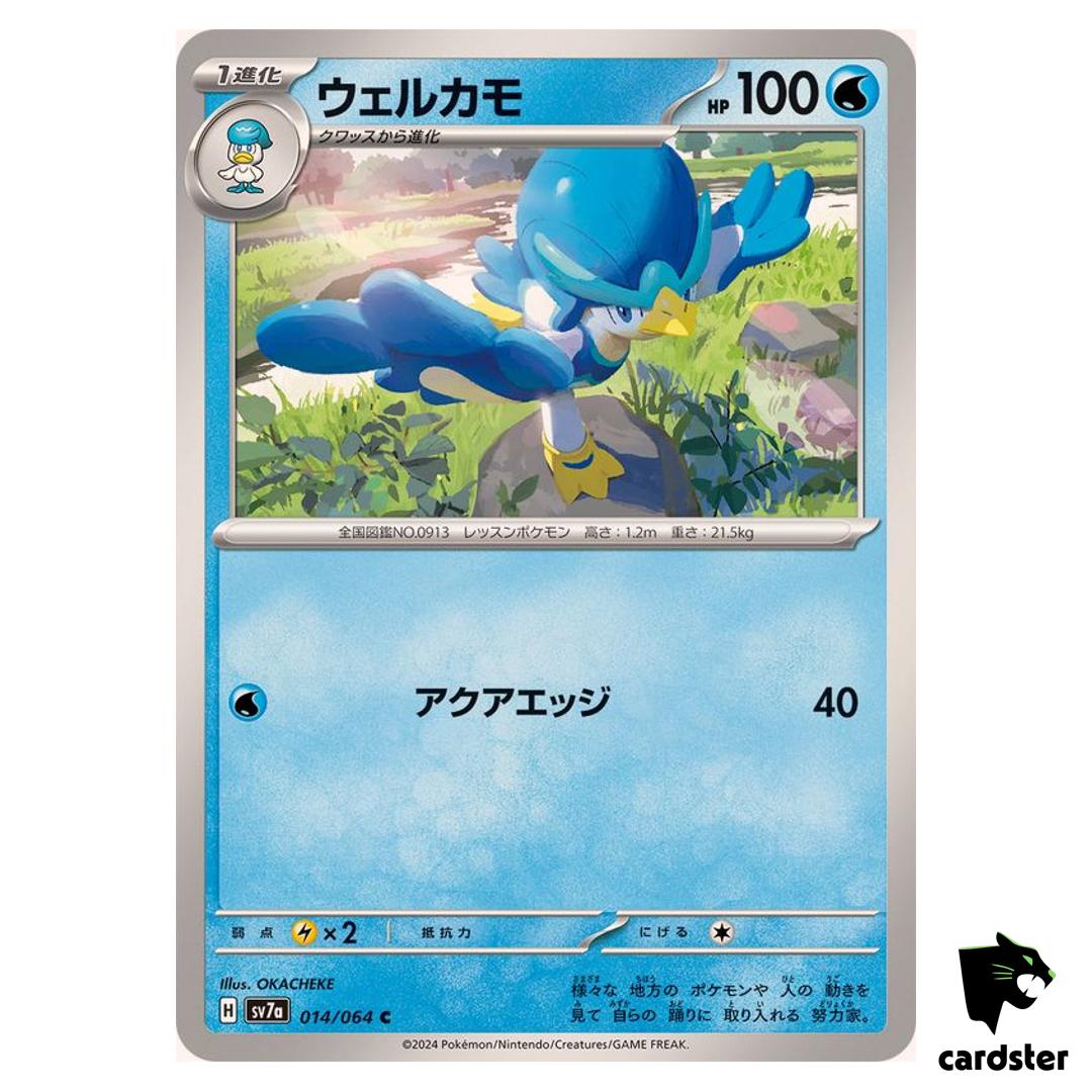 Quaxwell [C] 014/064 SV7a Paradise Dragona Pokemon Card Japanese