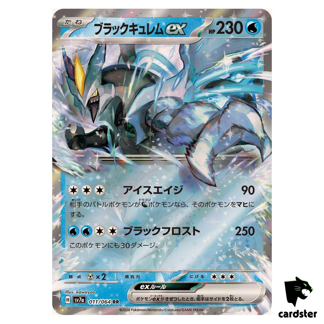 Black Kyurem ex [RR] 011/064 SV7a Paradise Dragona Pokemon Card Japanese
