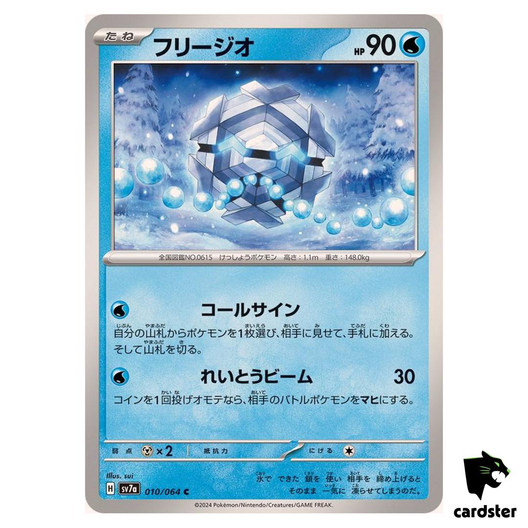 Cryogonal [C] 010/064 SV7a Paradise Dragona Pokemon Card Japanese