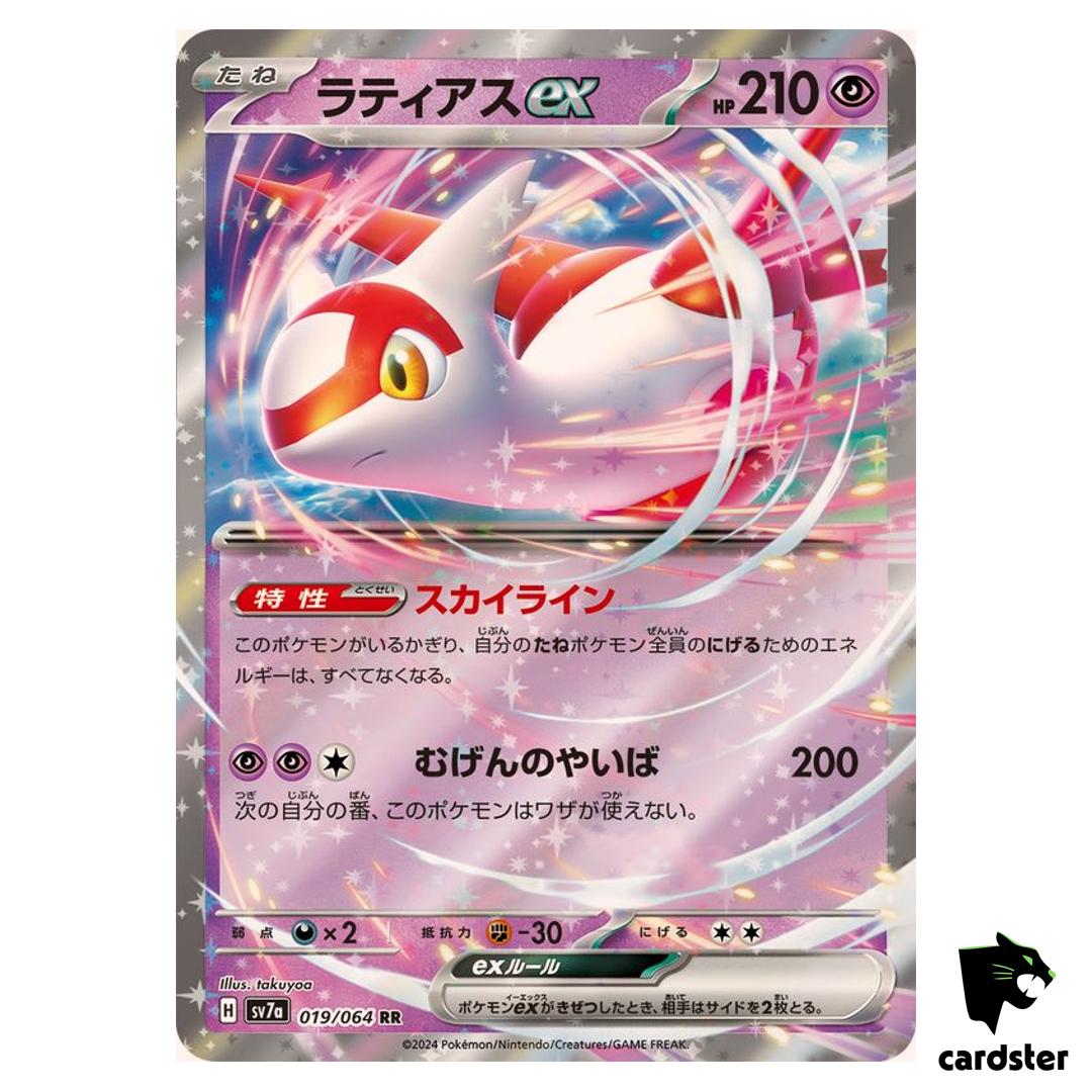 Latias ex [RR] 019/064 SV7a Paradise Dragona Pokemon Card Japanese