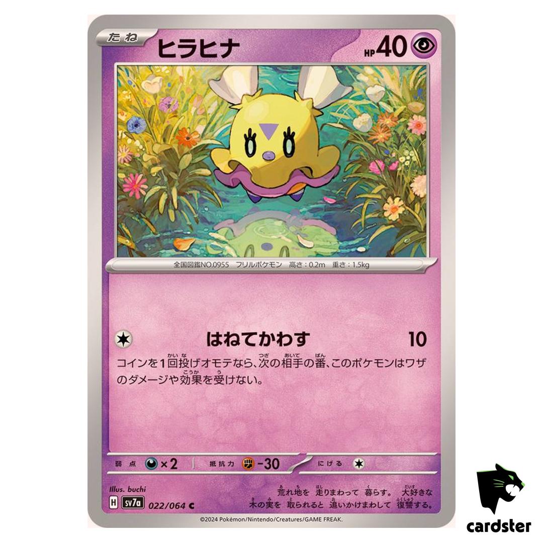 Flittle [C] 022/064 SV7a Paradise Dragona Pokemon Card Japanese