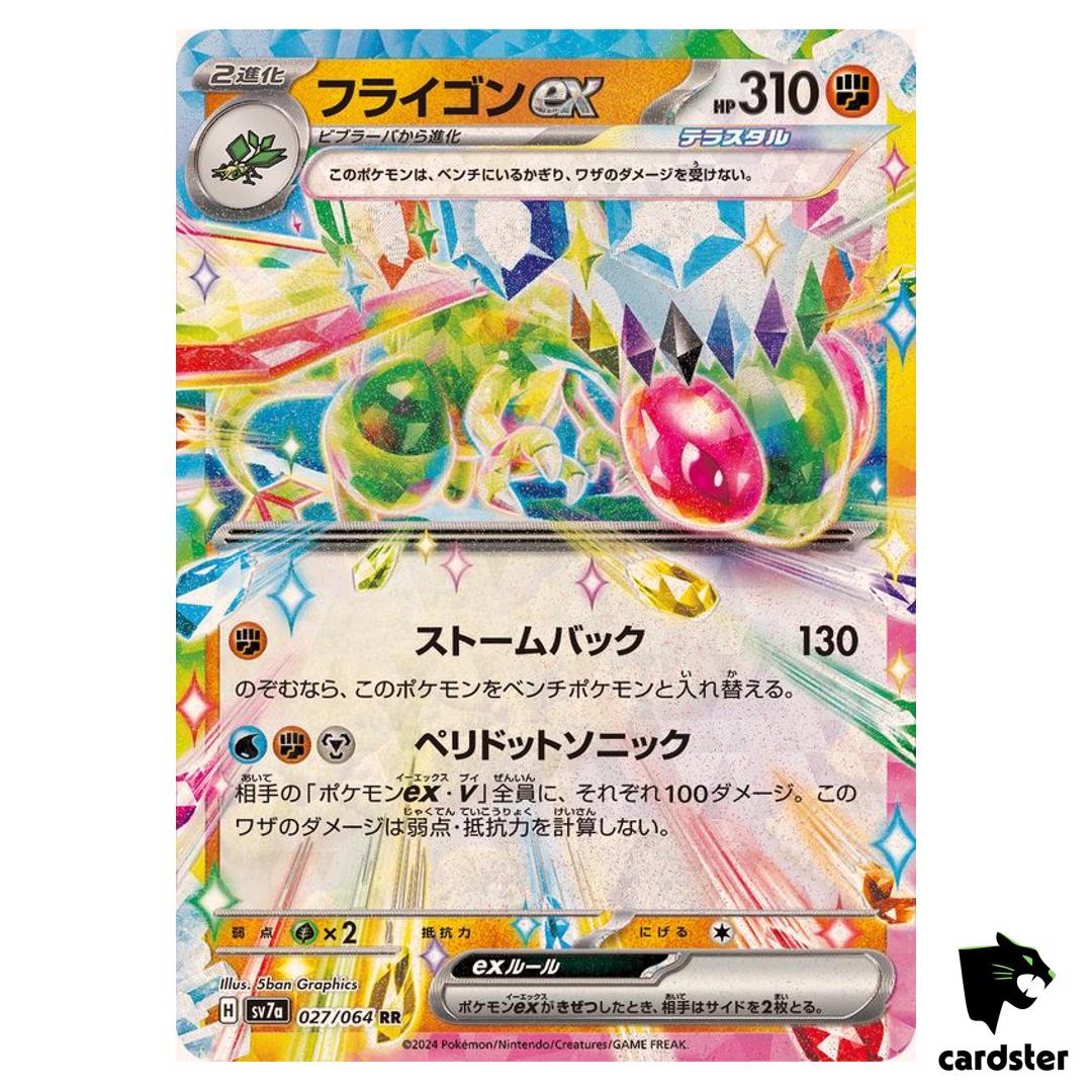 Flygon ex [RR] 027/064 SV7a Paradise Dragona Pokemon Card Japanese