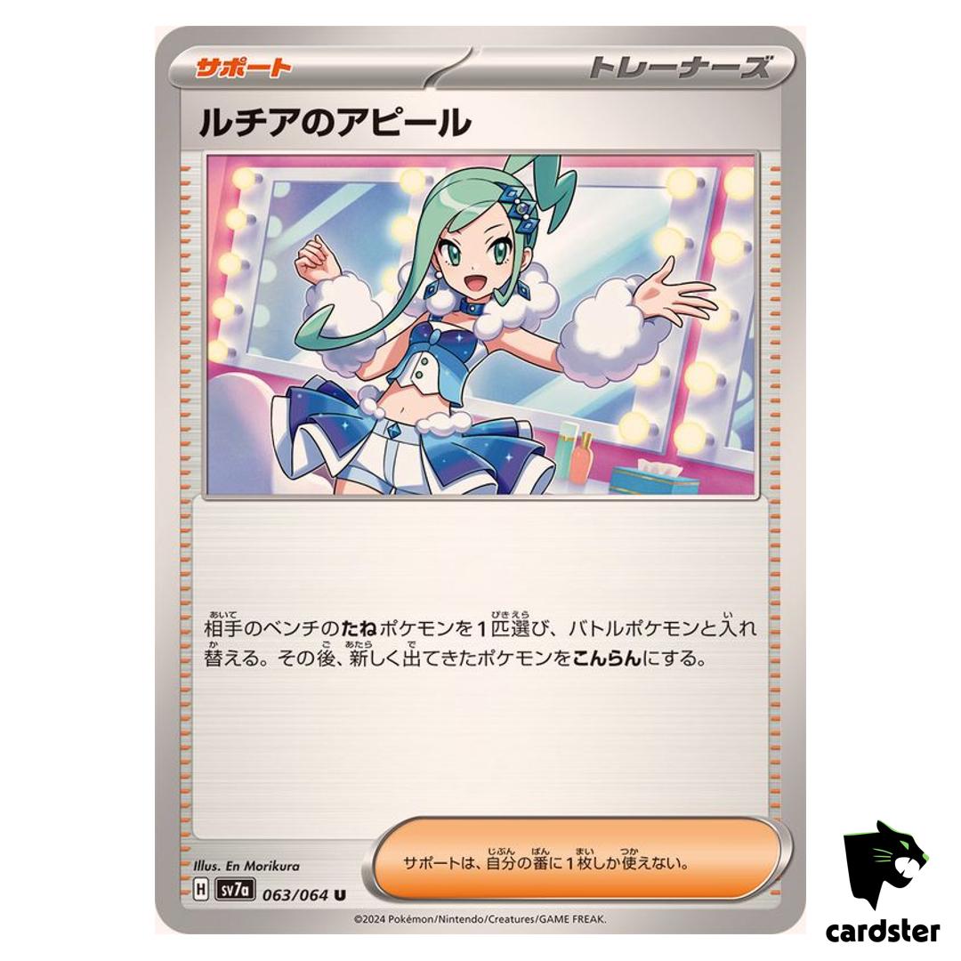 Lisia s Appeal [U] 063/064 SV7a Paradise Dragona Pokemon Card Japanese