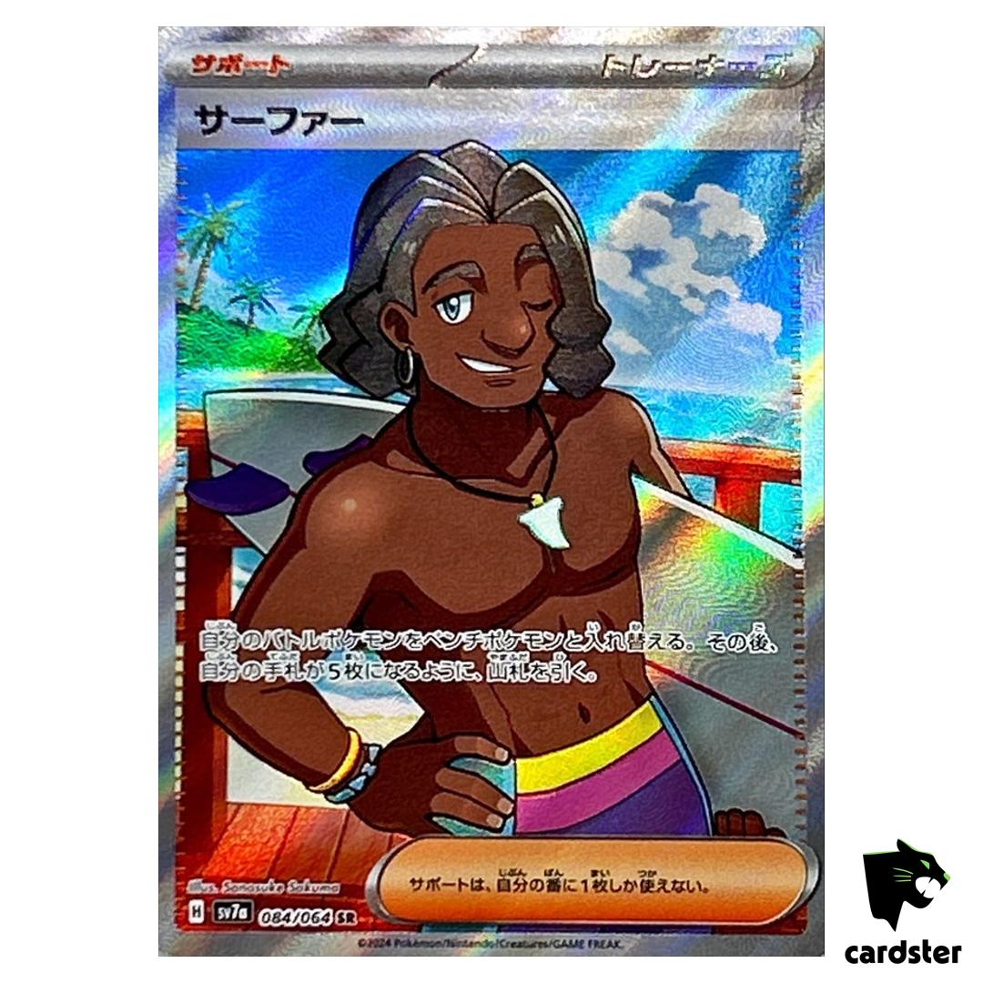 Surfer [SR] 084/064 SV7a Paradise Dragona Pokemon Card Japanese