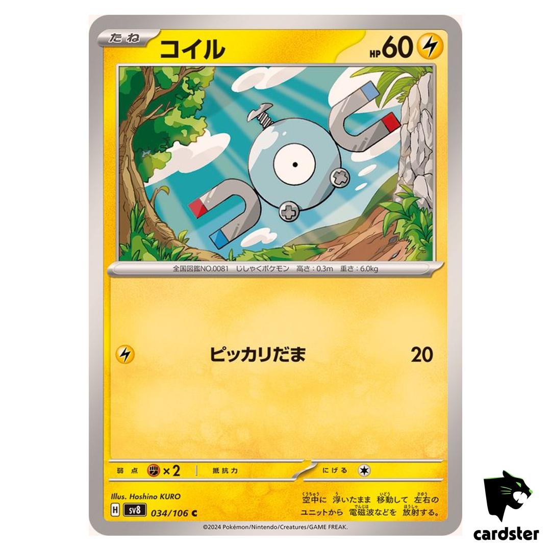 Magnemite [C] 034/106 SV8 Super Electric Breaker Pokemon Card Japanese