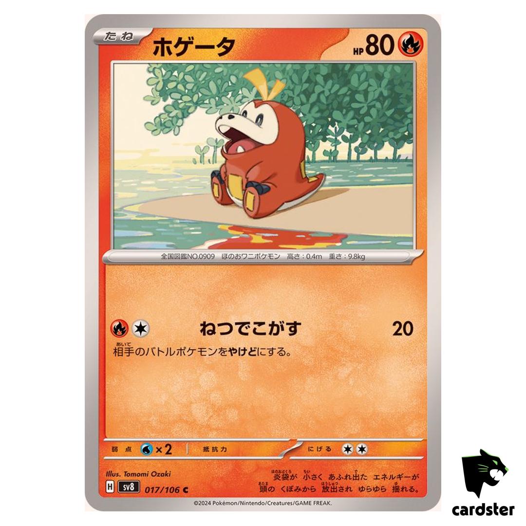 Fuecoco [C] 017/106 SV8 Super Electric Breaker Pokemon Card Japanese