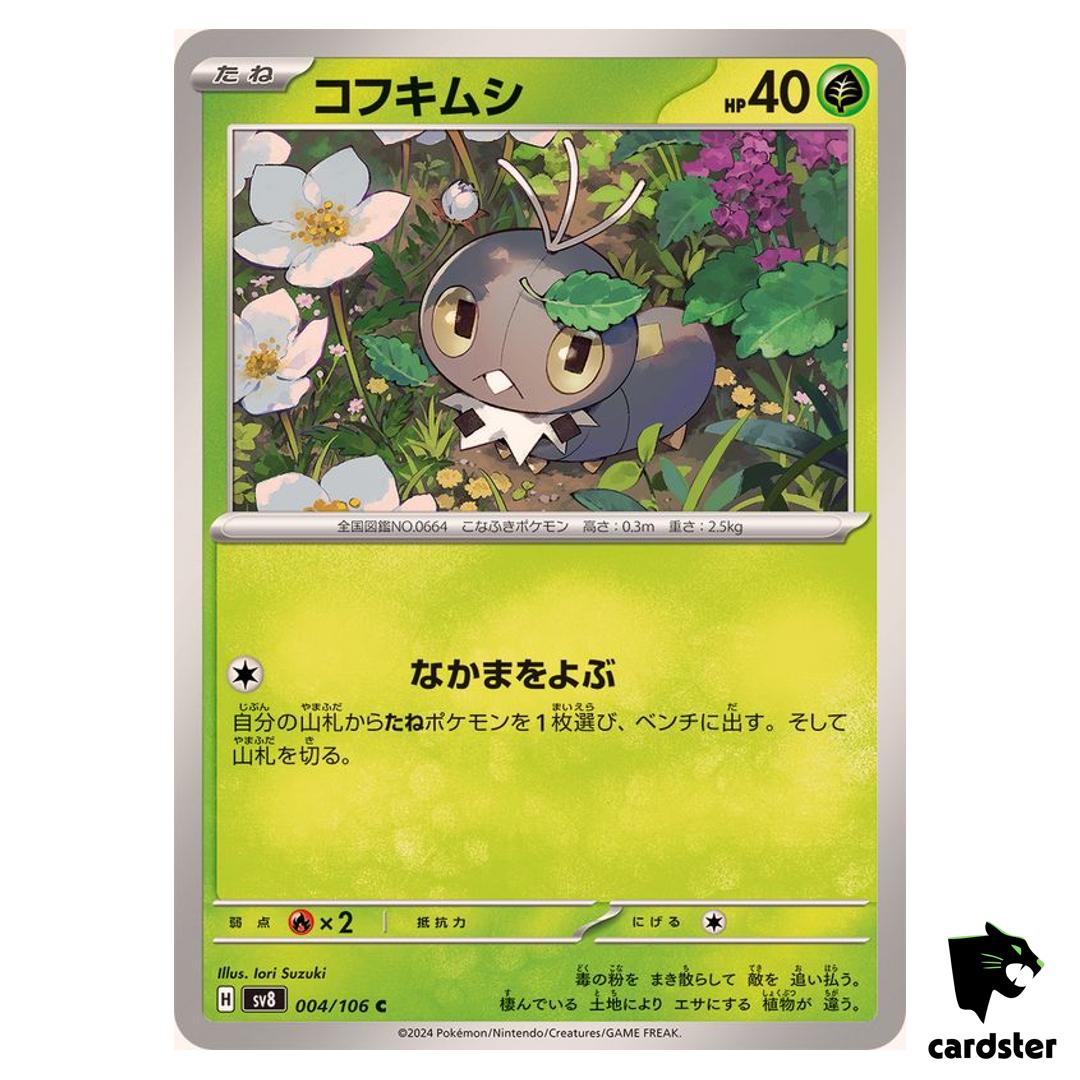 Scatterbug [C] 004/106 SV8 Super Electric Breaker Pokemon Card Japanese