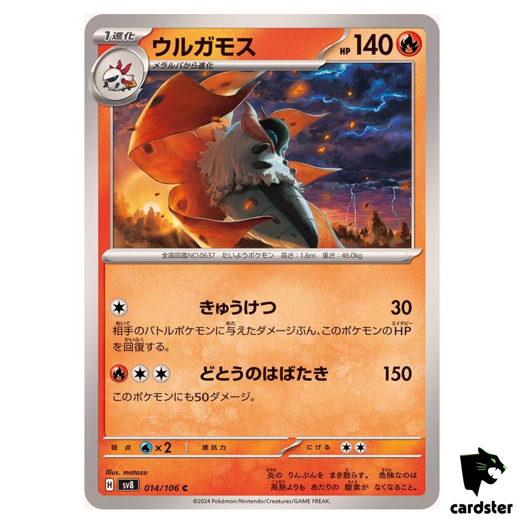 Volcarona [C] 014/106 SV8 Super Electric Breaker Pokemon Card Japanese