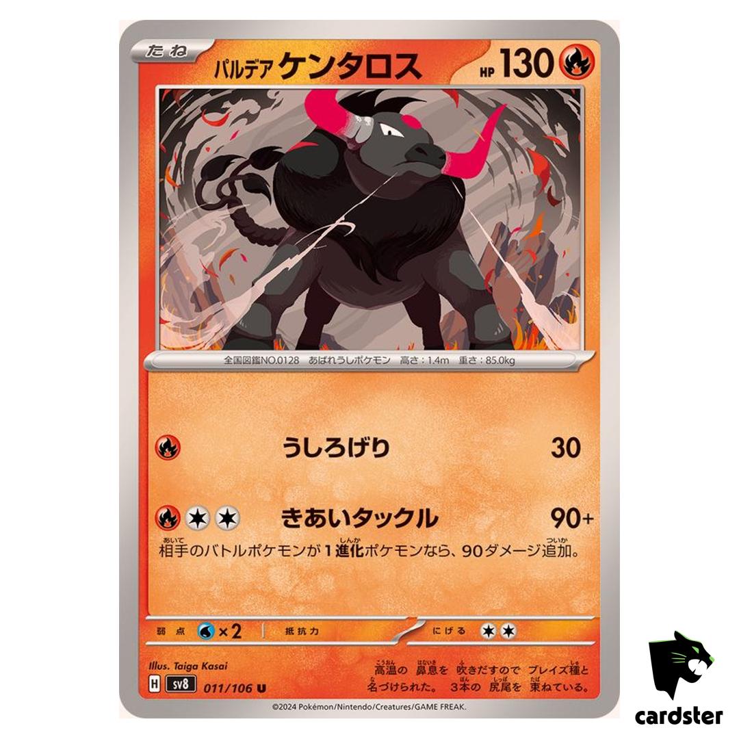 Paldean Tauros [U] 011/106 SV8 Super Electric Breaker Pokemon Card Japanese
