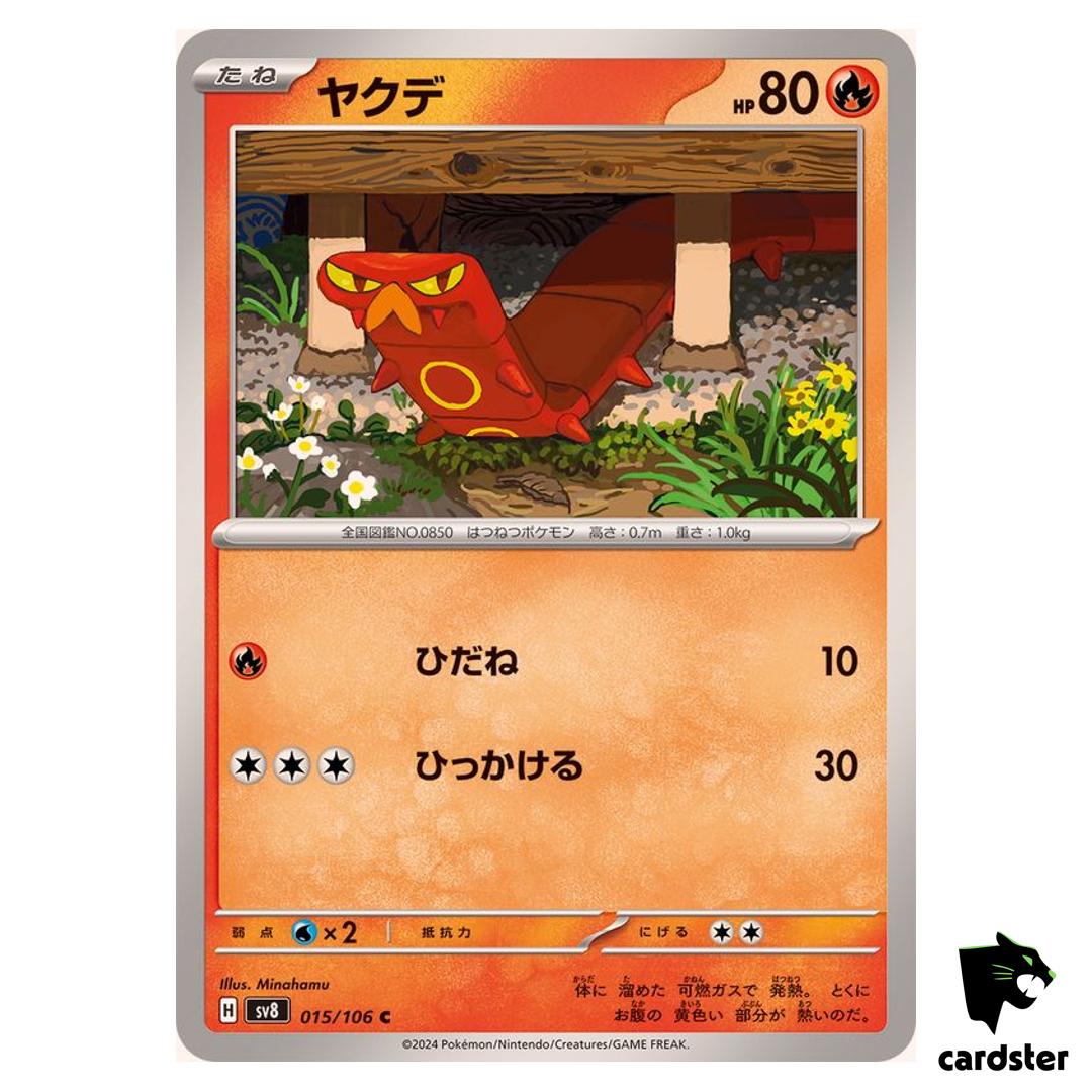Sizzlipede [C] 015/106 SV8 Super Electric Breaker Pokemon Card Japanese