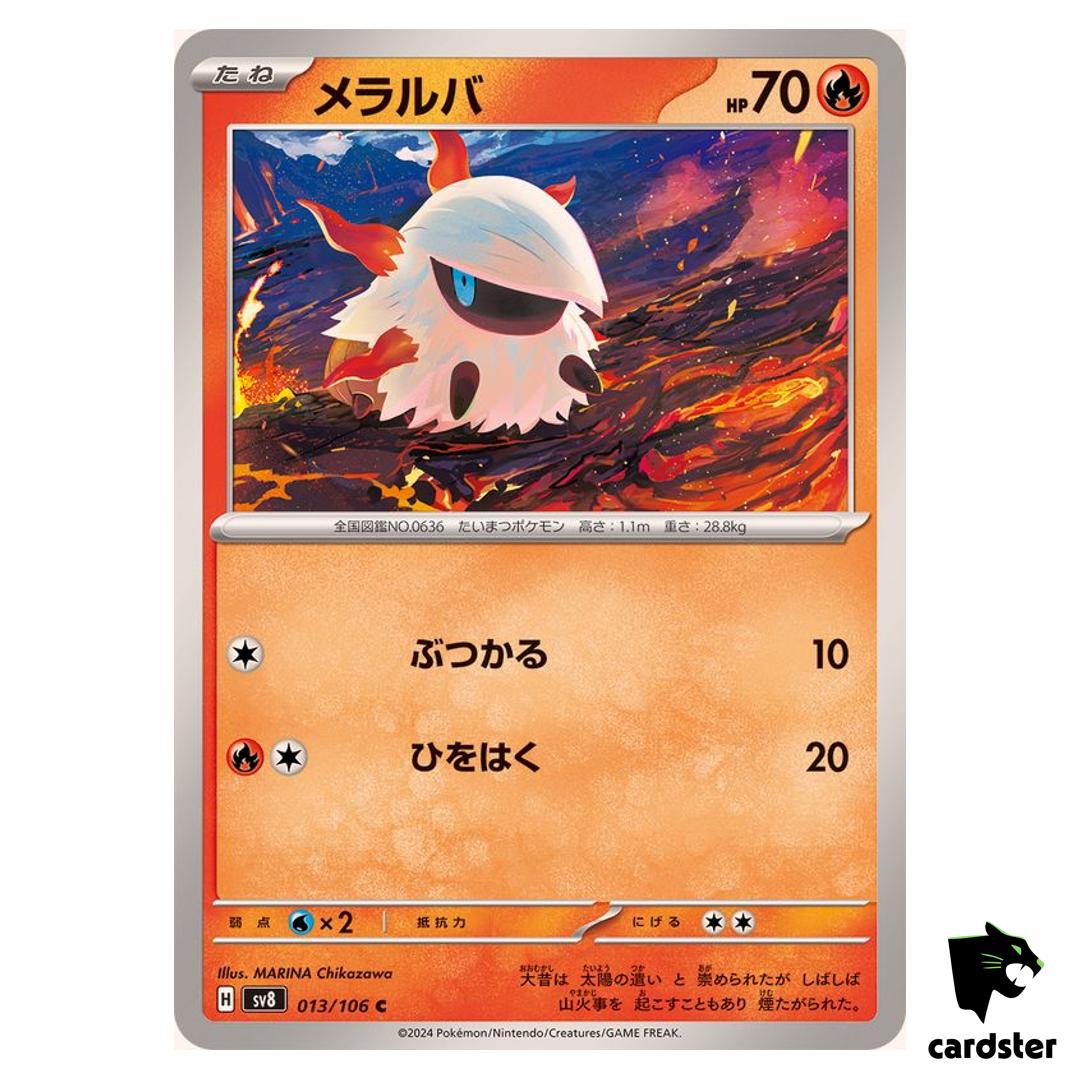 Larvesta [C] 013/106 SV8 Super Electric Breaker Pokemon Card Japanese