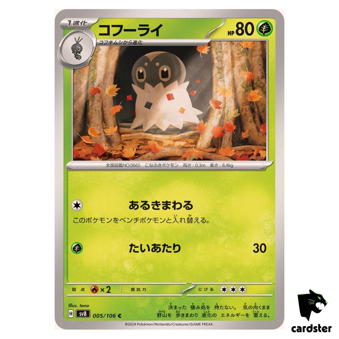 Spewpa [C] 005/106 SV8 Super Electric Breaker Pokemon Card Japanese