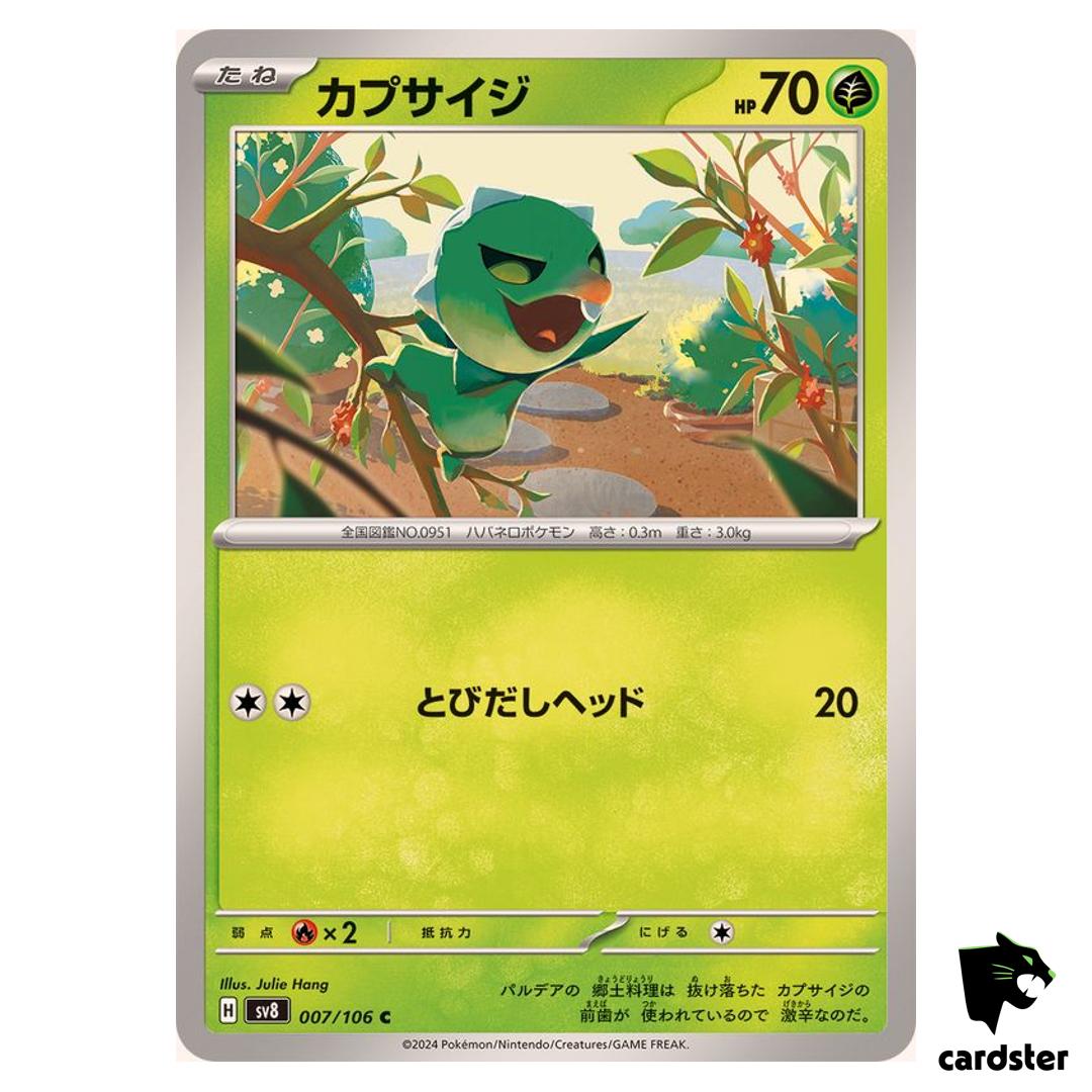 Capsakid [C] 007/106 SV8 Super Electric Breaker Pokemon Card Japanese