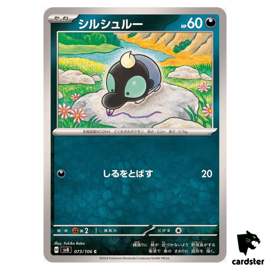 Shroodle [C] 073/106 SV8 Super Electric Breaker Pokemon Card Japanese