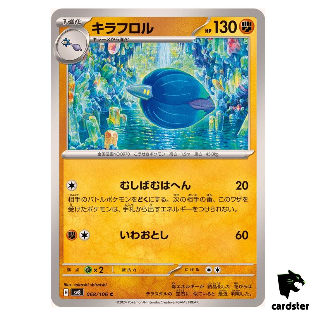 Glimmora [C] 068/106 SV8 Super Electric Breaker Pokemon Card Japanese