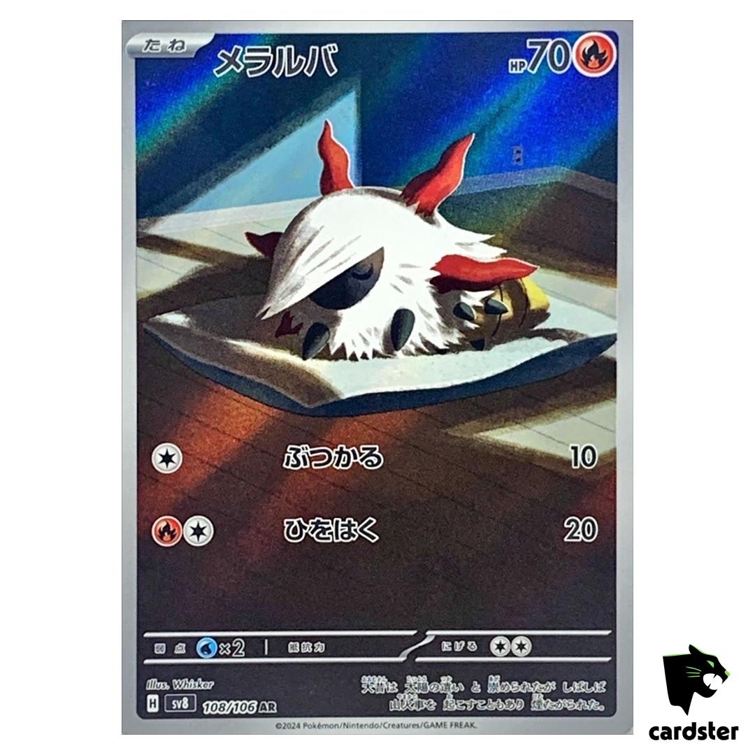 Larvesta [AR] 108/106 SV8 Super Electric Breaker Pokemon Card Japanese