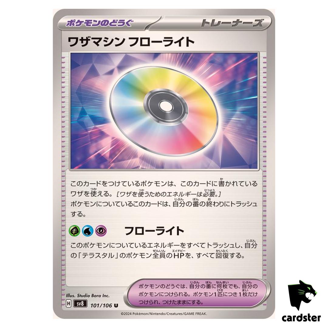Technical Machine Fluorite [U] 101/106 SV8 Super Electric Breaker Pokemon JP