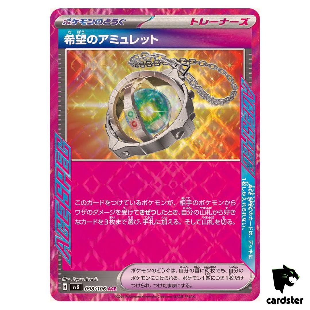 Amulet of Hope [ACE] 098/106 SV8 Super Electric Breaker Pokemon Japanese