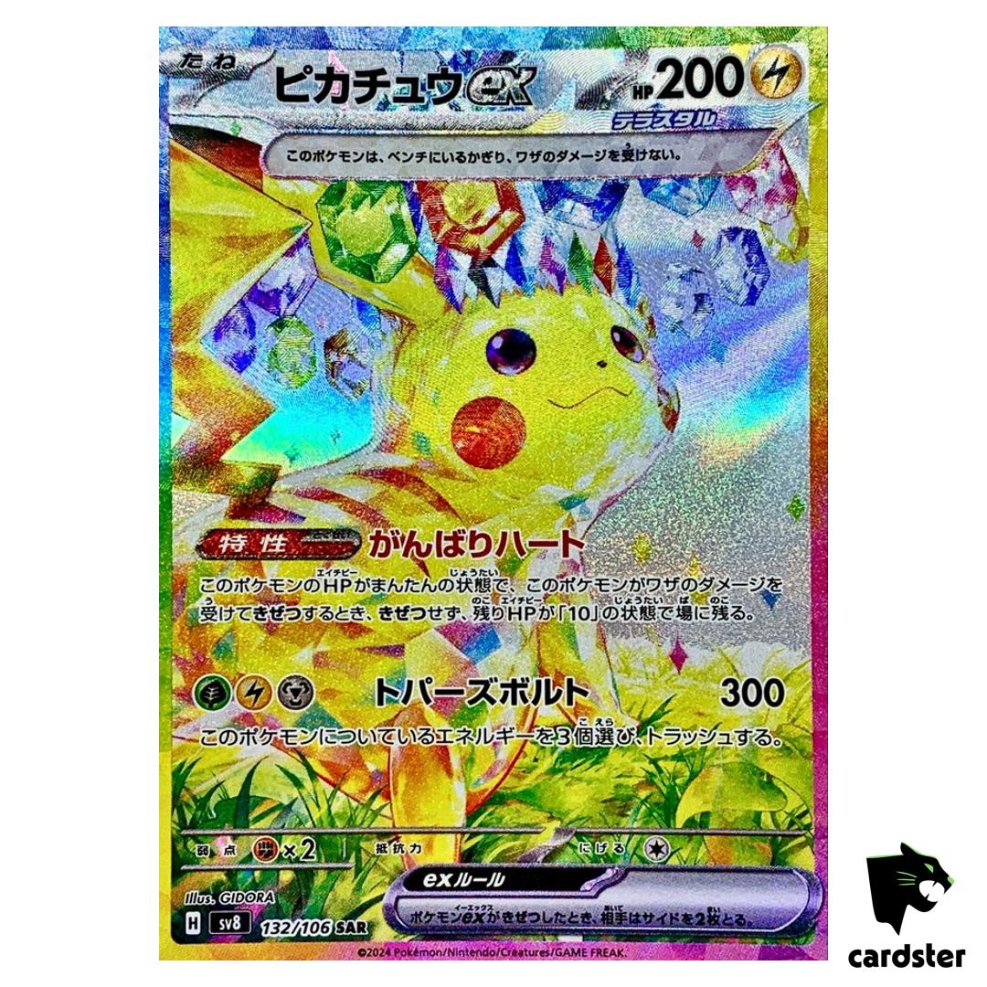 Pikachu [SAR] 132/106 SV8 Super Electric Breaker Pokemon Card Japanese