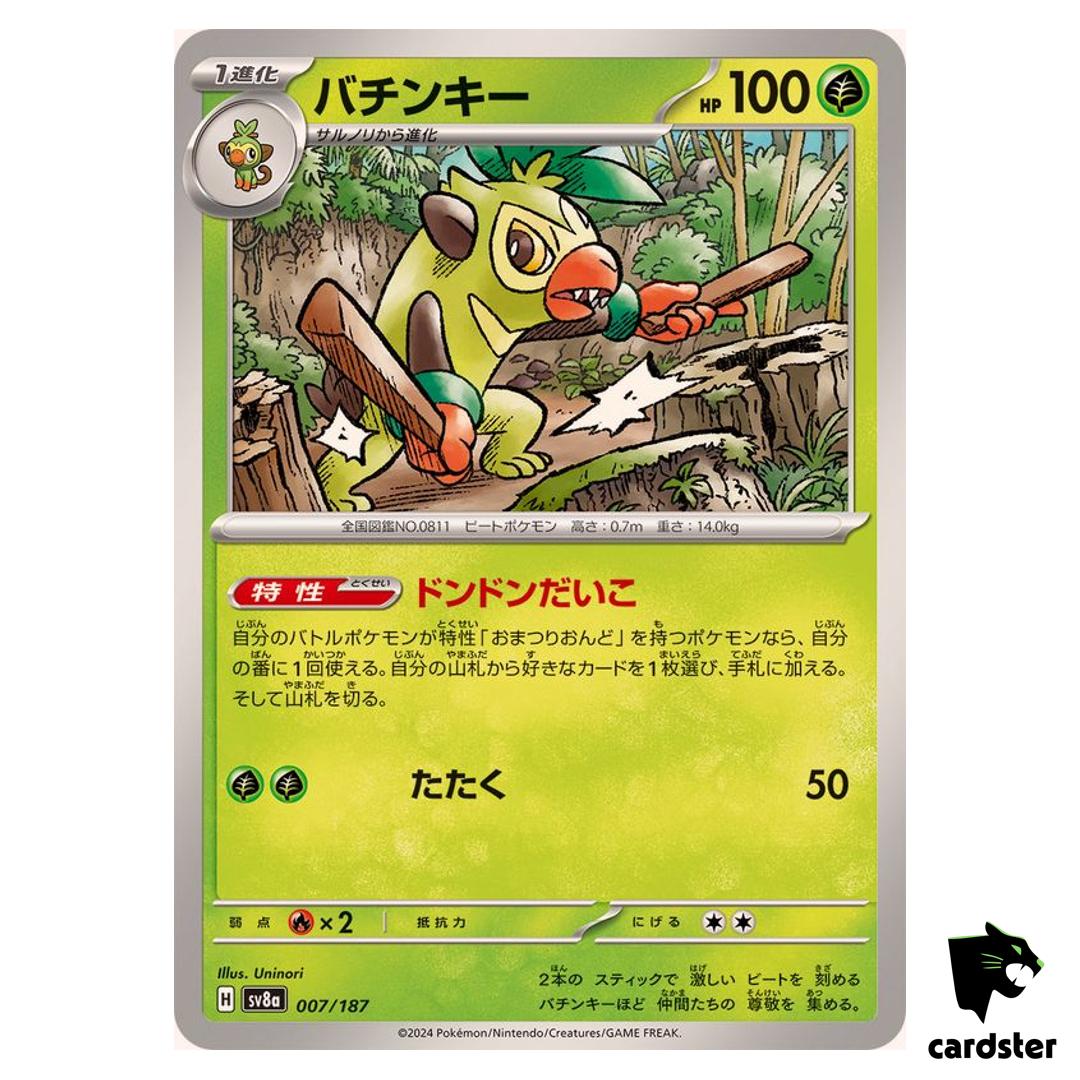 Thwackey 007/187 SV8a Terastal Festival Pokemon Japanese