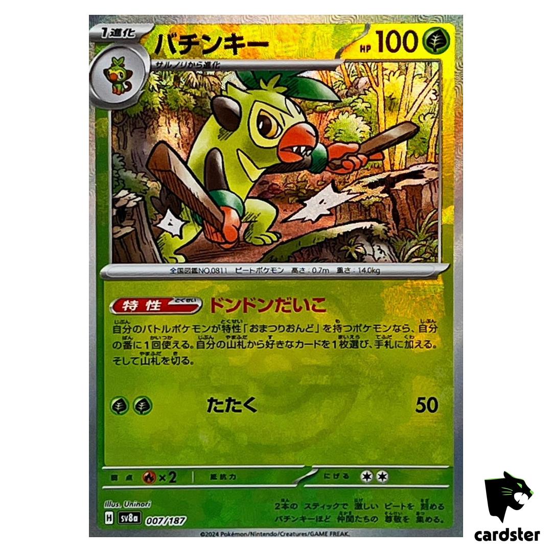 Thwackey [Master Ball Reverse Holo] 007/187 SV8a Terastal Festival Pokemon
