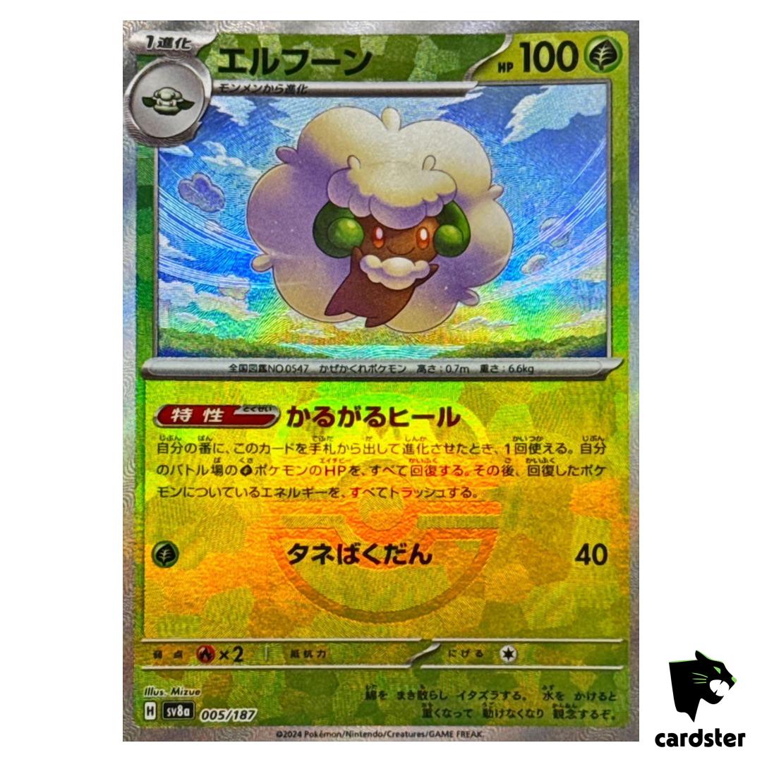 Whimsicott [Master Ball Reverse Holo] 005/187 SV8a Terastal Festival Pokemon