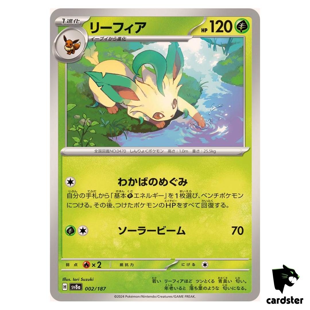 Leafeon 002/187 SV8a Terastal Festival Pokemon Japanese