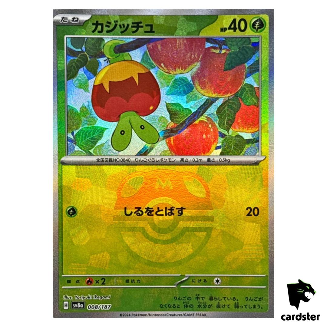 Applin [Master Ball Reverse Holo] 008/187 SV8a Terastal Festival Pokemon
