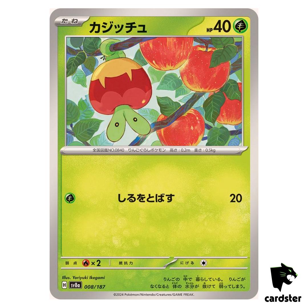 Applin 008/187 SV8a Terastal Festival Pokemon Japanese