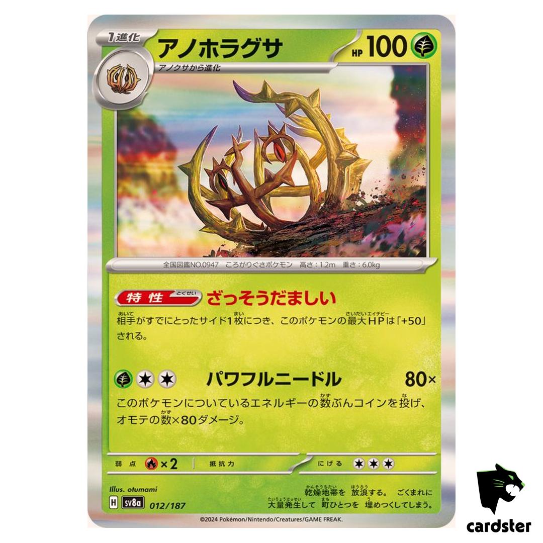 Brambleghast 012/187 SV8a Terastal Festival Pokemon Japanese