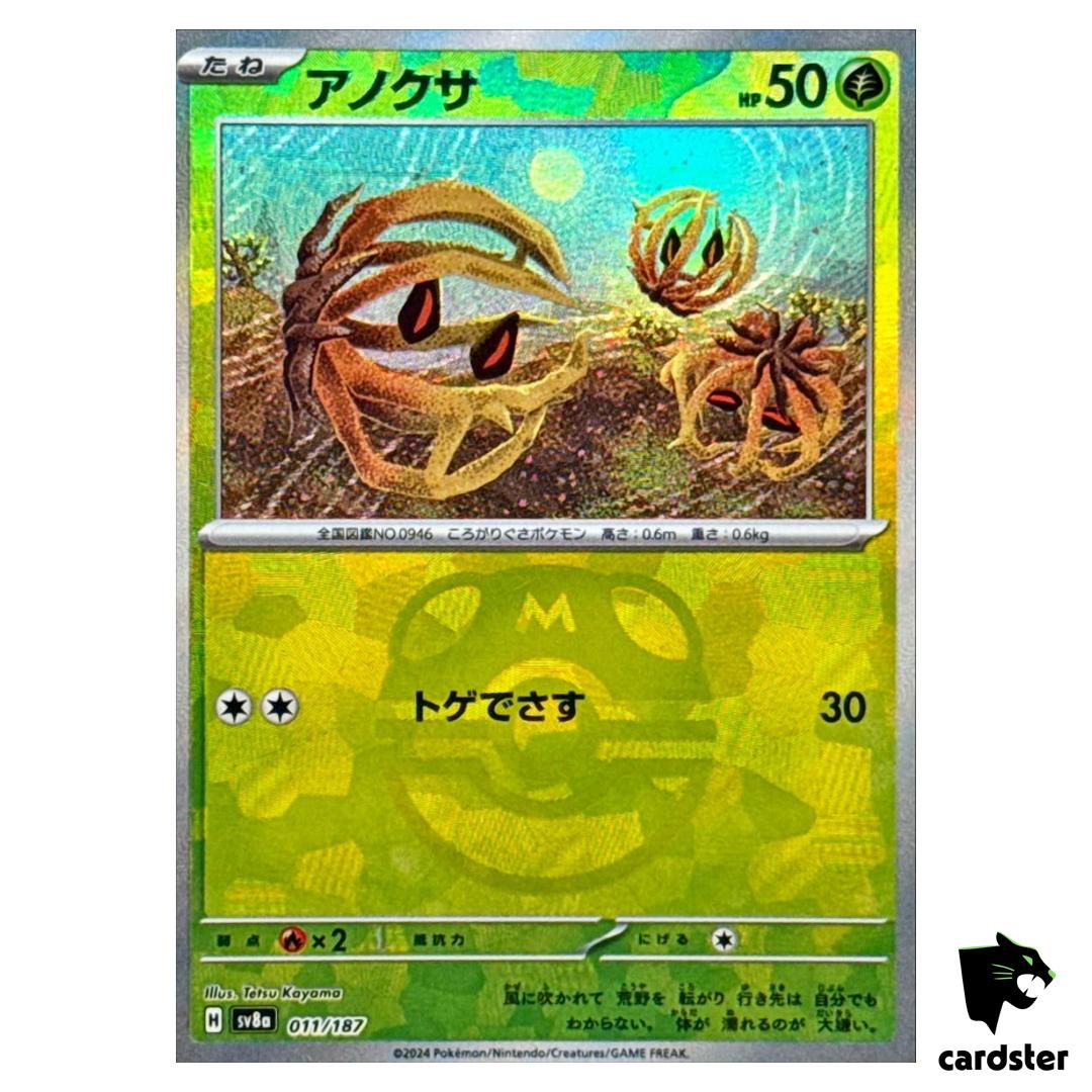 Bramblin [Master Ball Reverse Holo] 011/187 SV8a Terastal Festival Pokemon