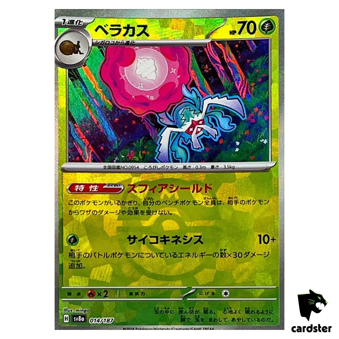 Rabsca [Master Ball Reverse Holo] 014/187 SV8a Terastal Festival Pokemon