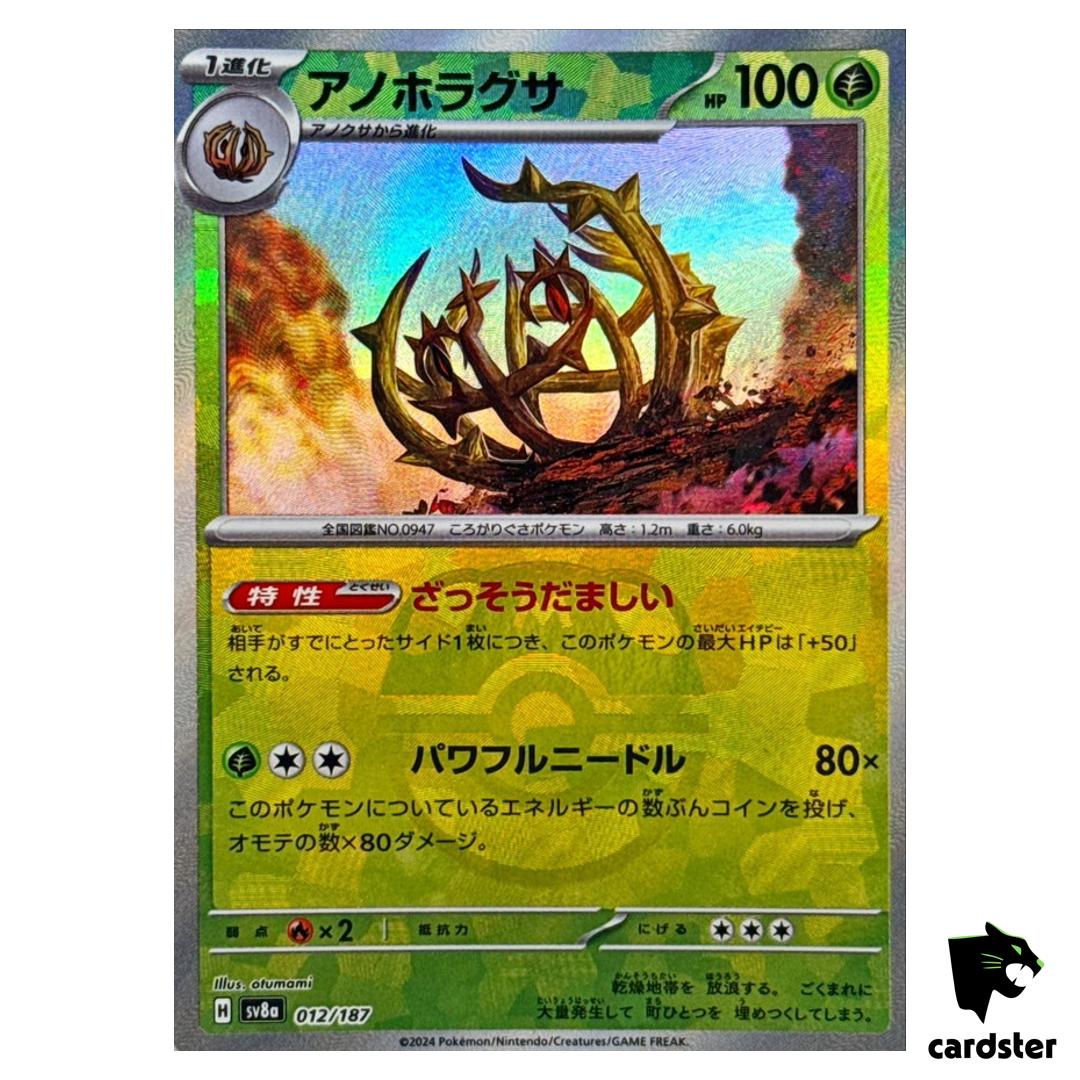 Brambleghast [Master Ball Reverse Holo] 012/187 SV8a Terastal Fest Pokemon