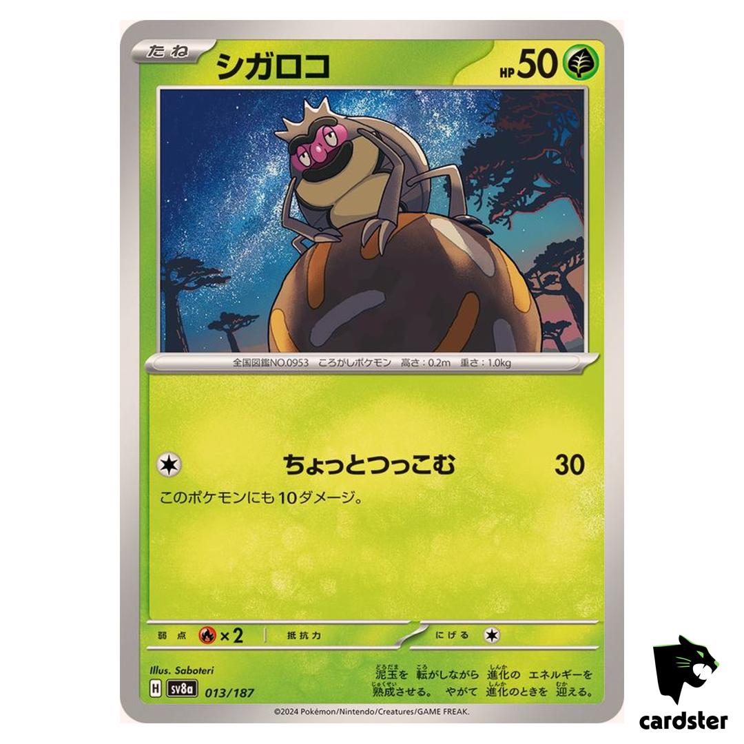 Rellor 013/187 SV8a Terastal Festival Pokemon Japanese
