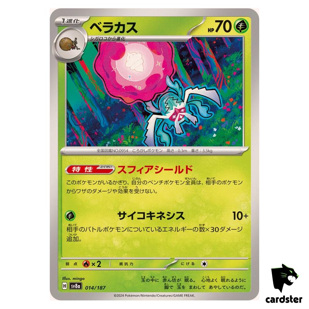 Rabsca 014/187 SV8a Terastal Festival Pokemon Japanese
