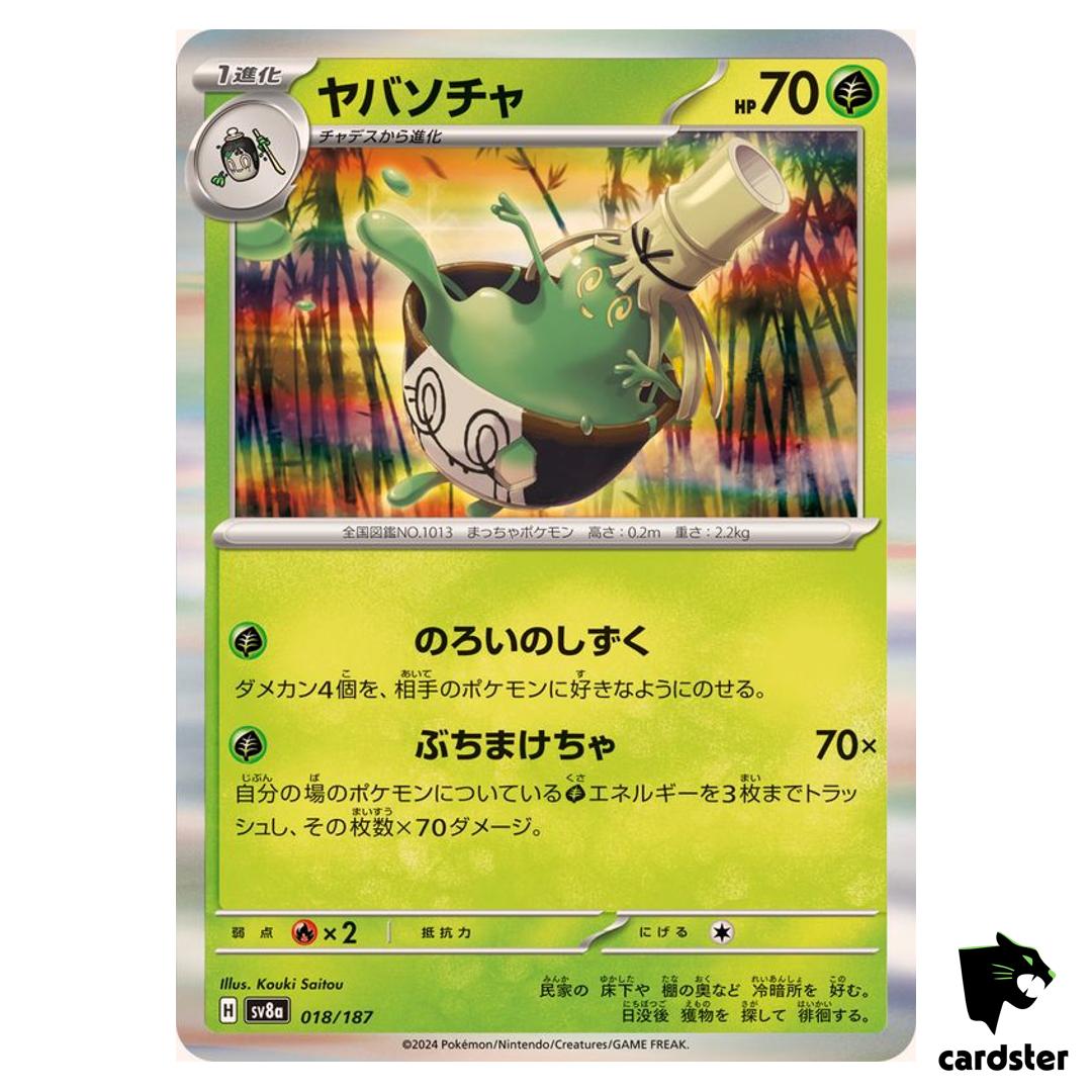 Sinistcha 018/187 SV8a Terastal Festival Pokemon Japanese