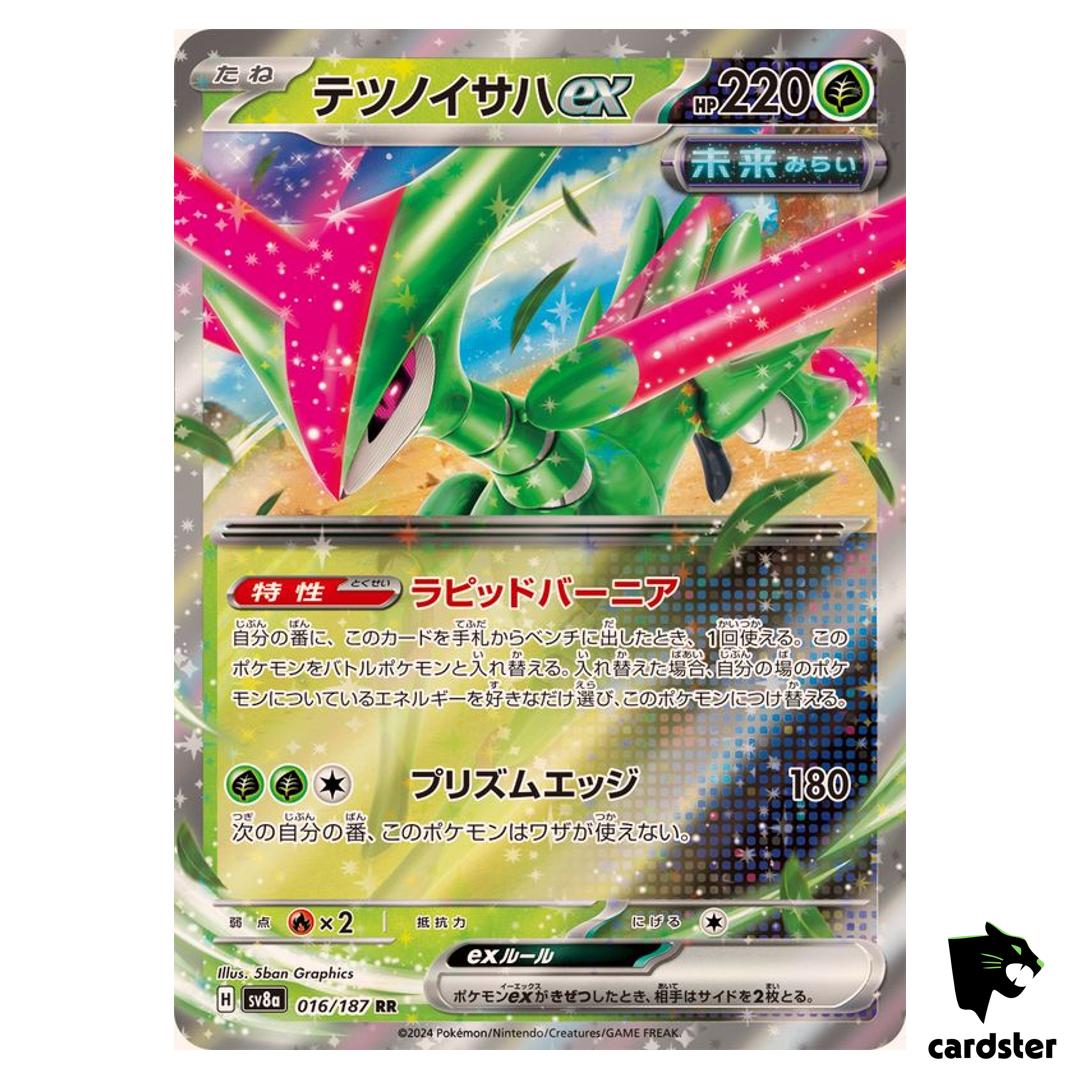 Iron Leaves [RR] 016/187 SV8a Terastal Festival Pokemon Japanese