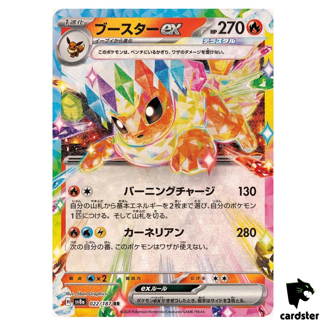 Flareon [RR] 022/187 SV8a Terastal Festival Pokemon Japanese